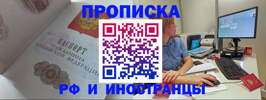 найти адрес прописки в Коломне