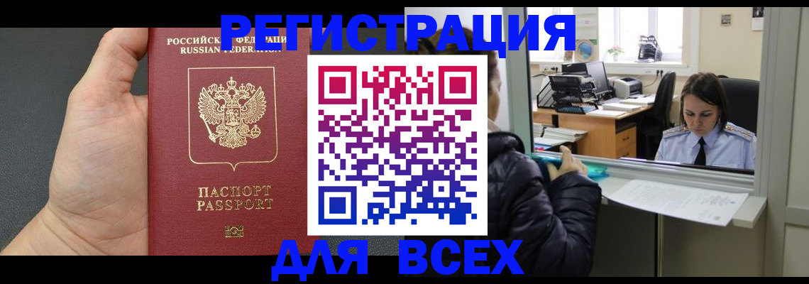 пропишу в квартире в Коломне